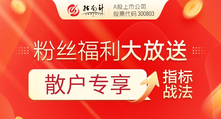 粉丝福利大放送
